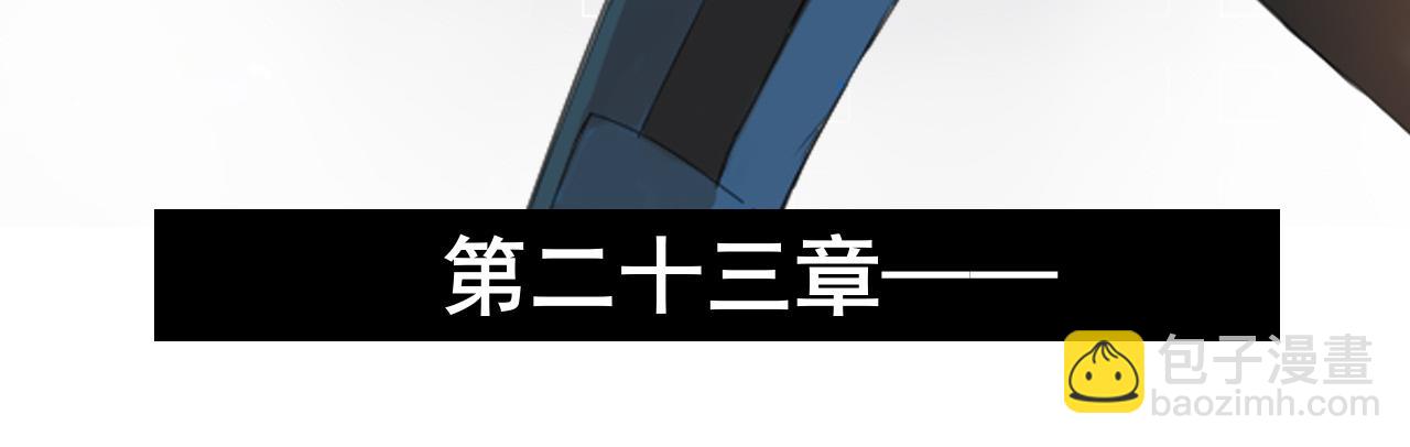 《恶魔必须从良》你在坑我？ 第3页