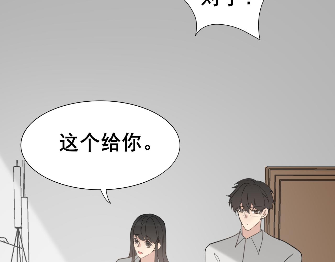 《恶魔必须从良》你在坑我？ 第49页