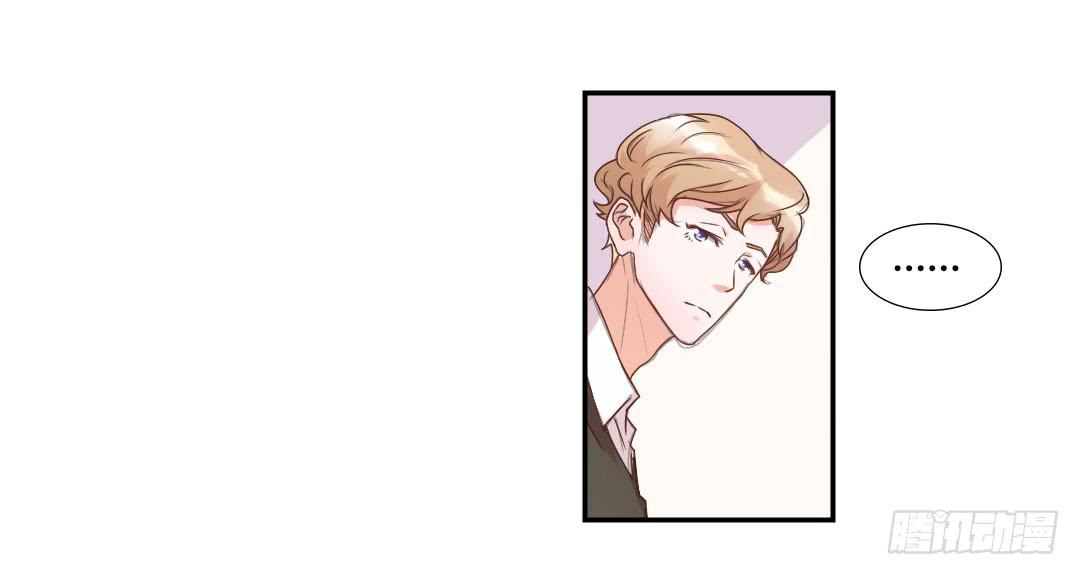 《因为是爱啊》新来的租客 第11页