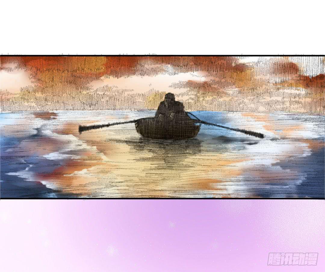 《因为是爱啊》新来的租客 第14页