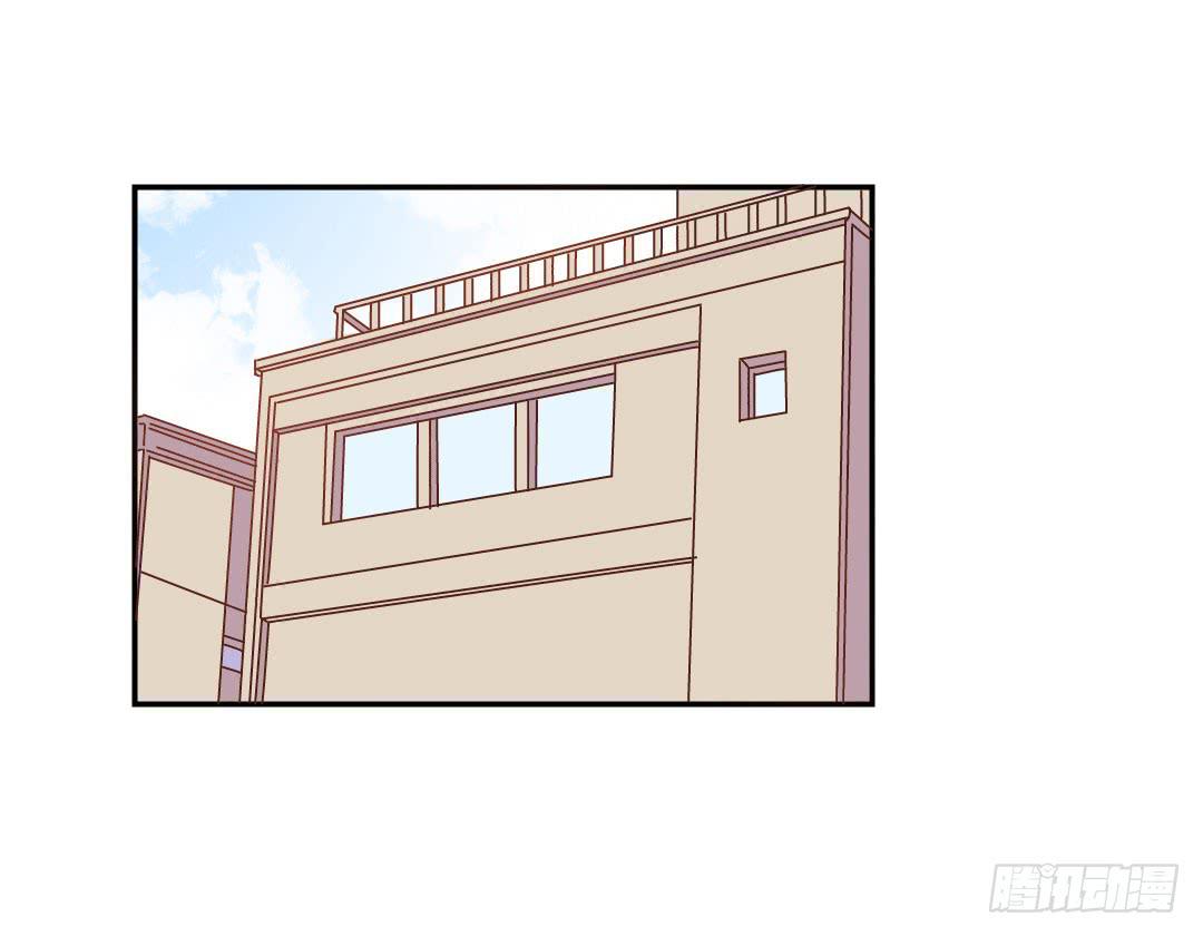 《因为是爱啊》新来的租客 第20页