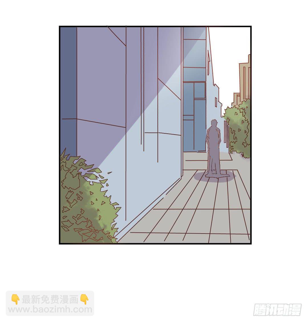 《因为是爱啊》新来的租客 第28页