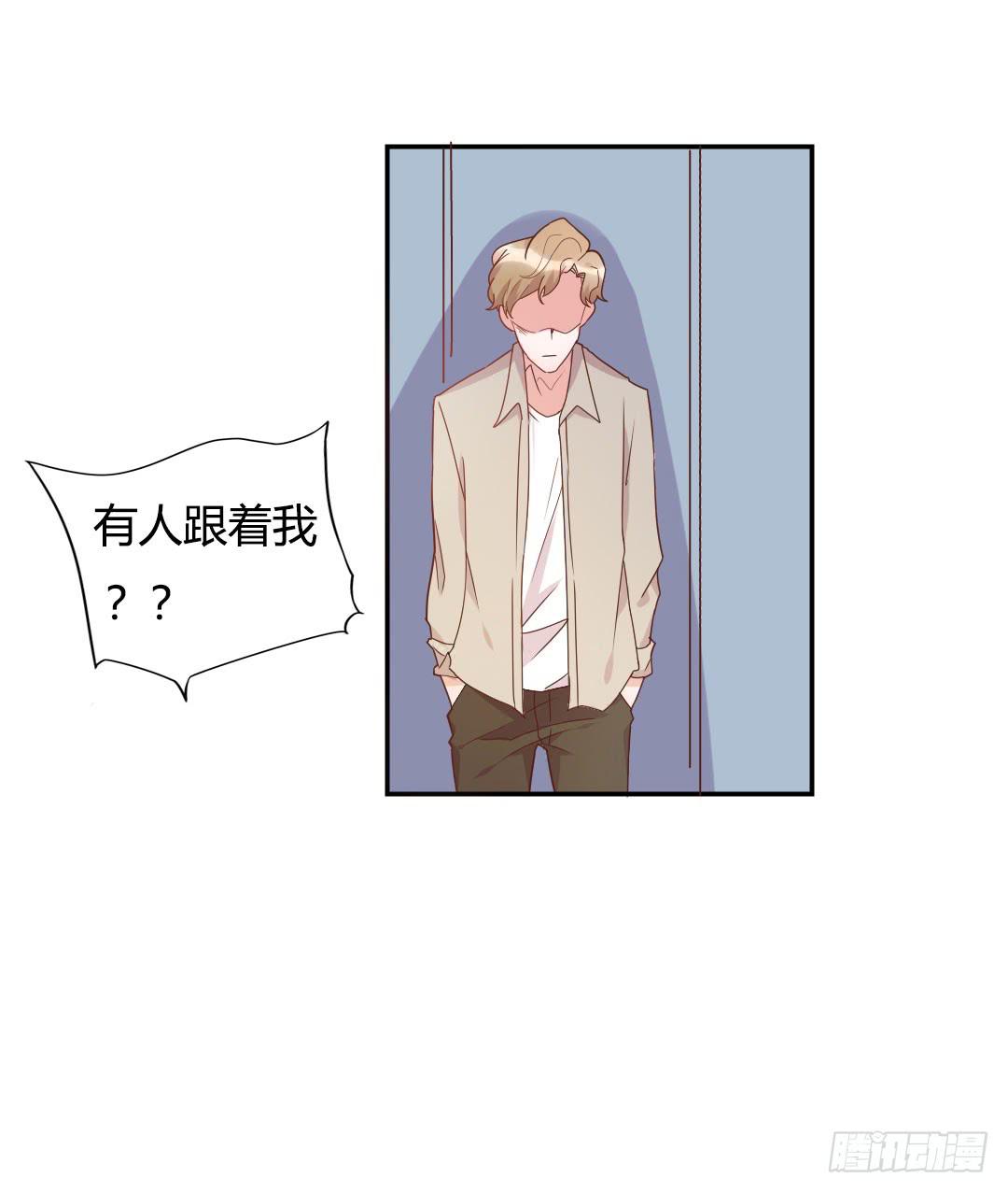 《因为是爱啊》新来的租客 第29页