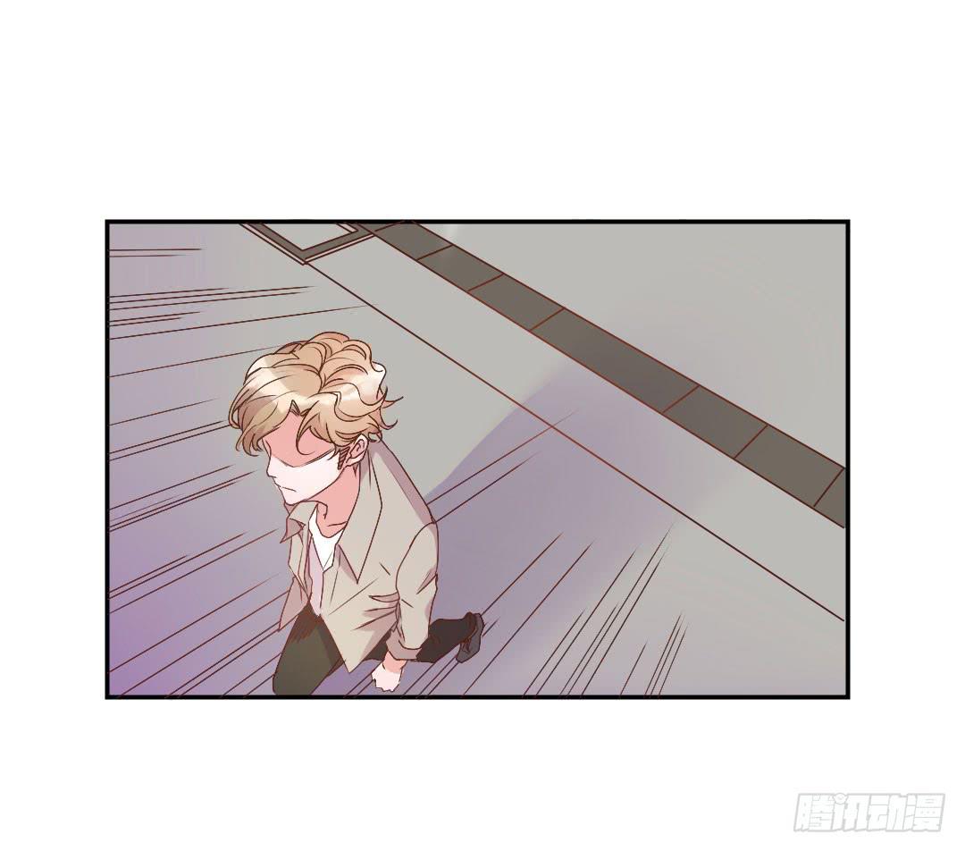 《因为是爱啊》新来的租客 第37页