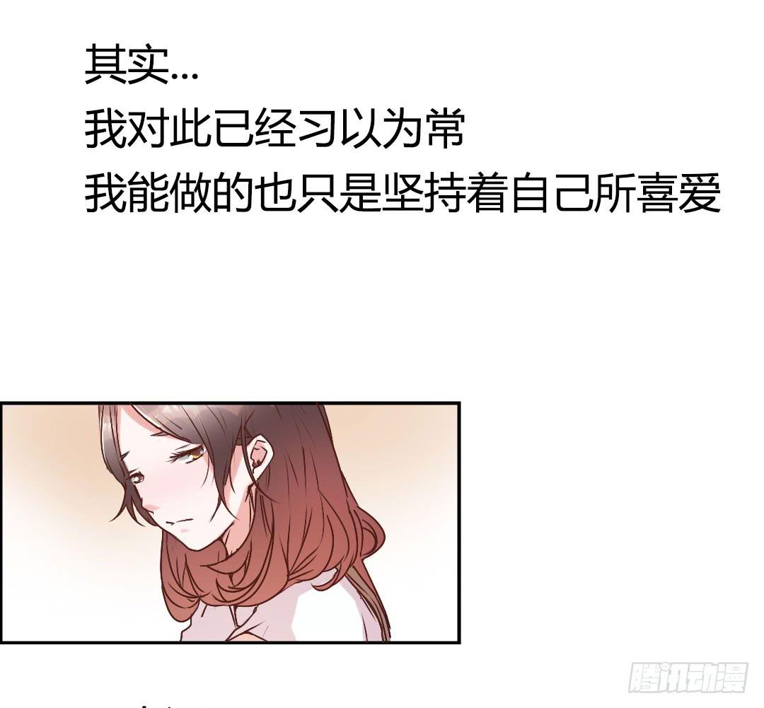 《因为是爱啊》预告 第10页