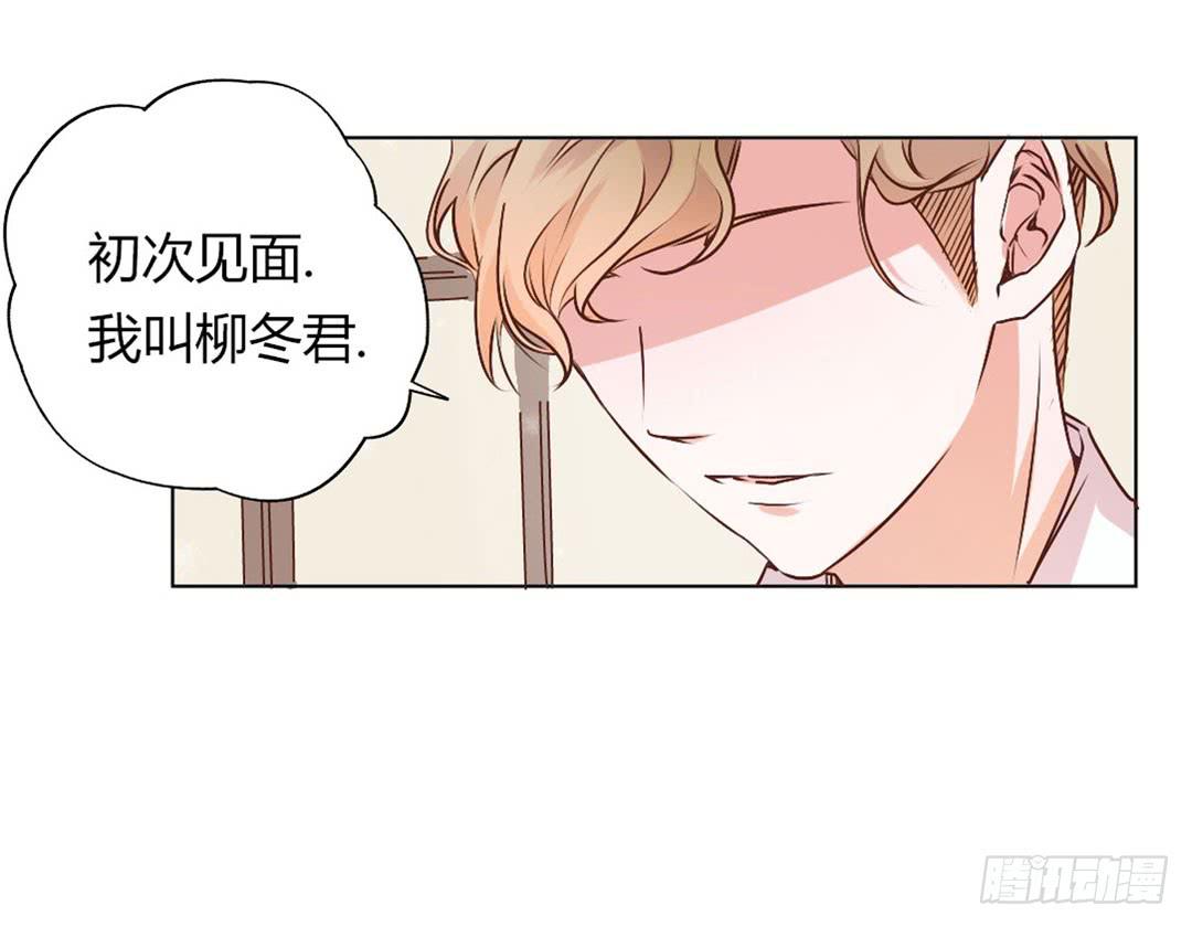 《因为是爱啊》预告 第13页