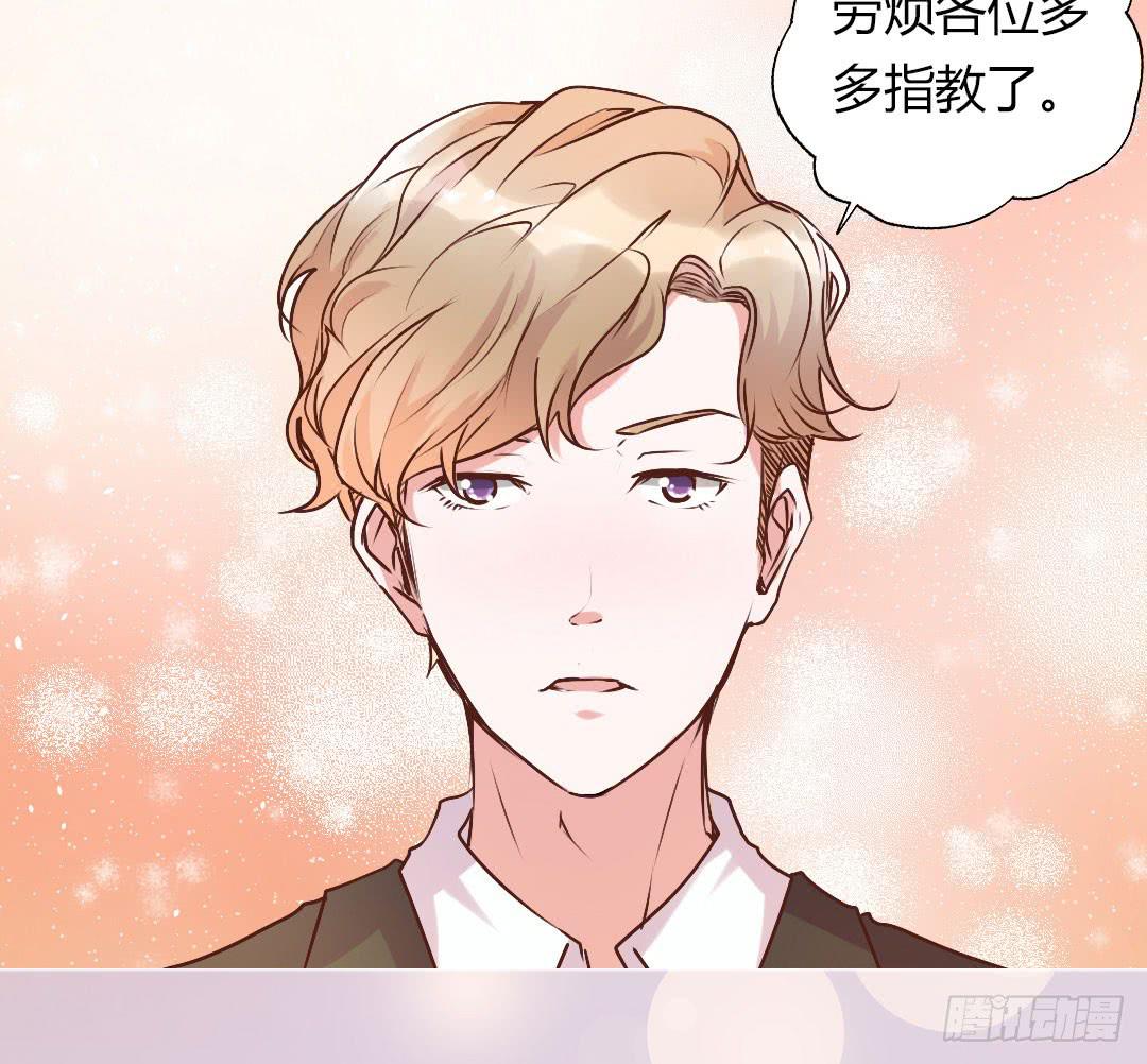 《因为是爱啊》预告 第23页