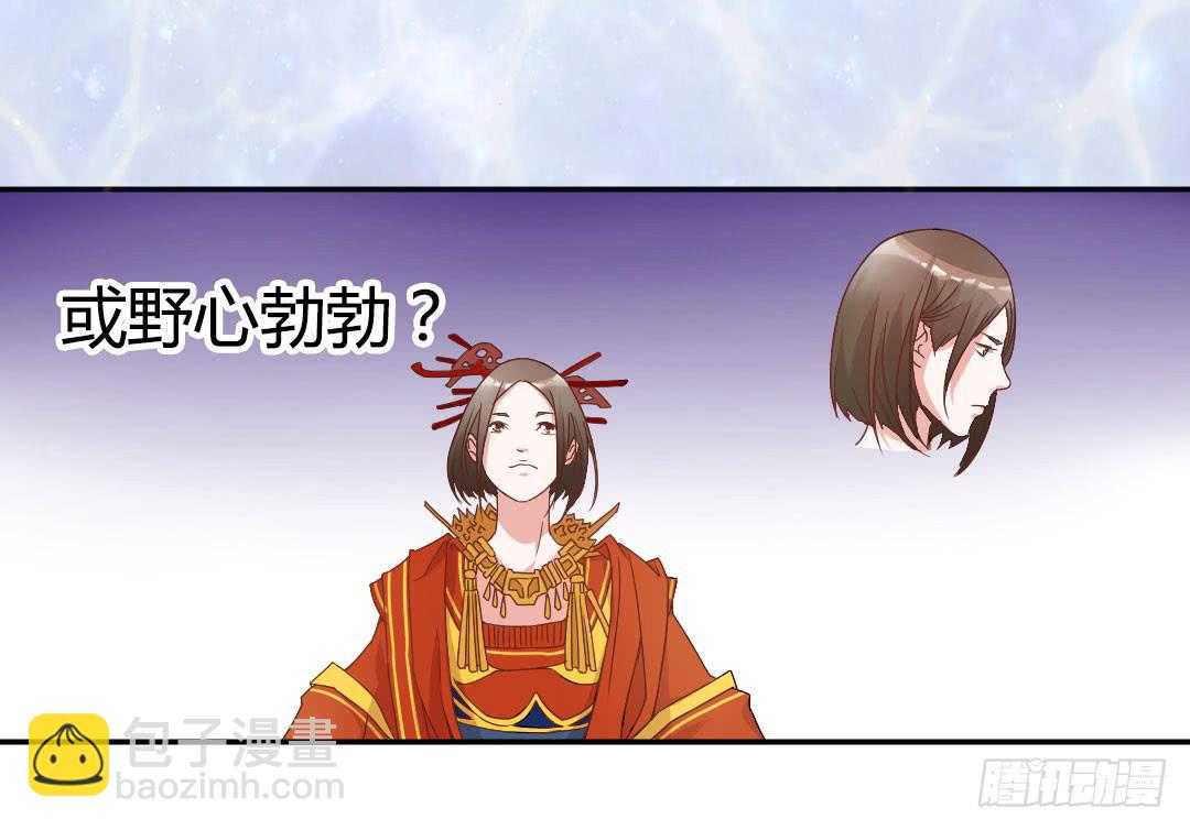 《因为是爱啊》预告 第2页
