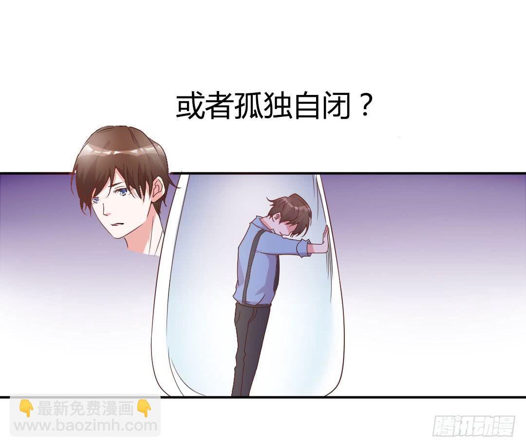 《因为是爱啊》预告 第3页
