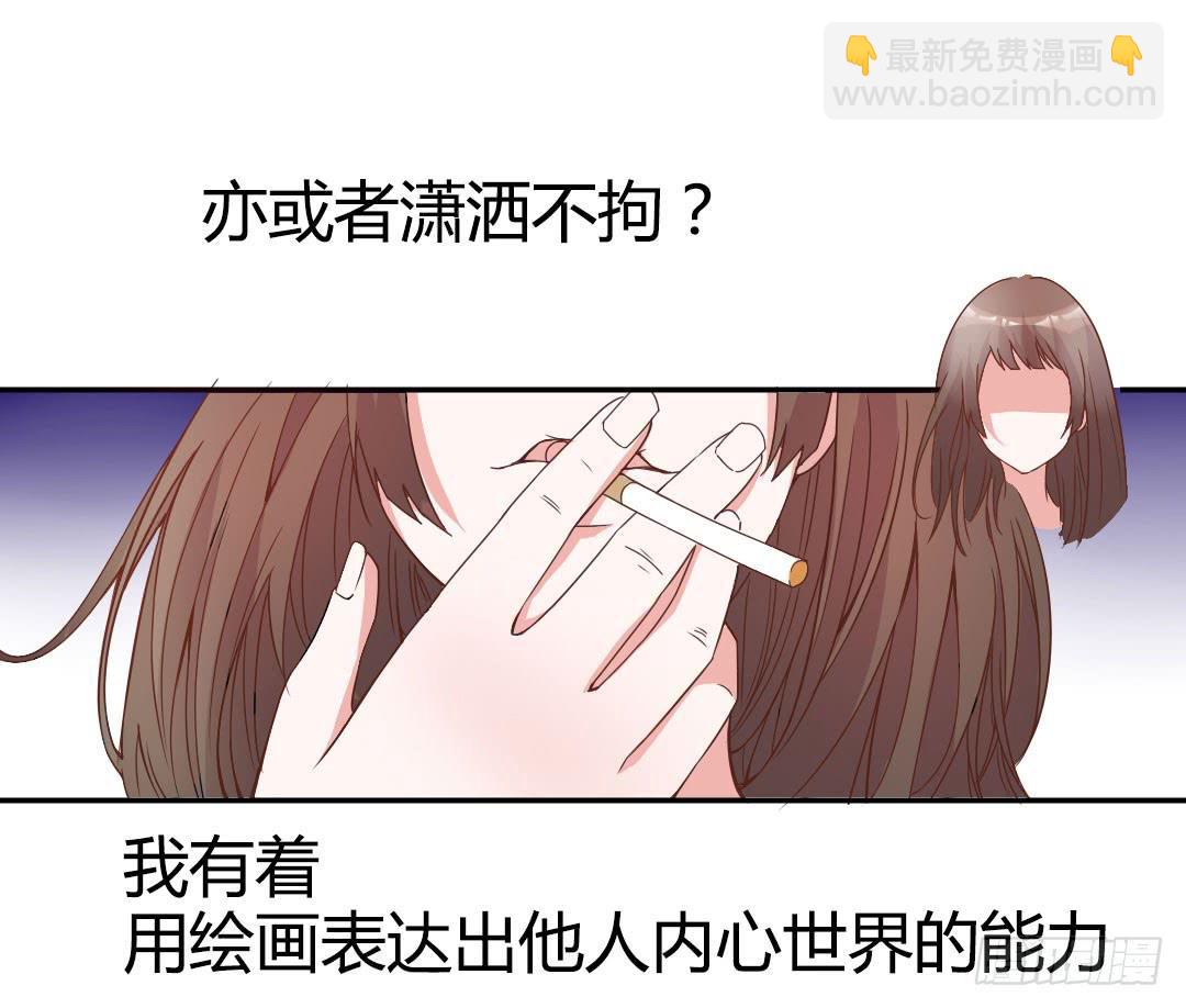 《因为是爱啊》预告 第4页