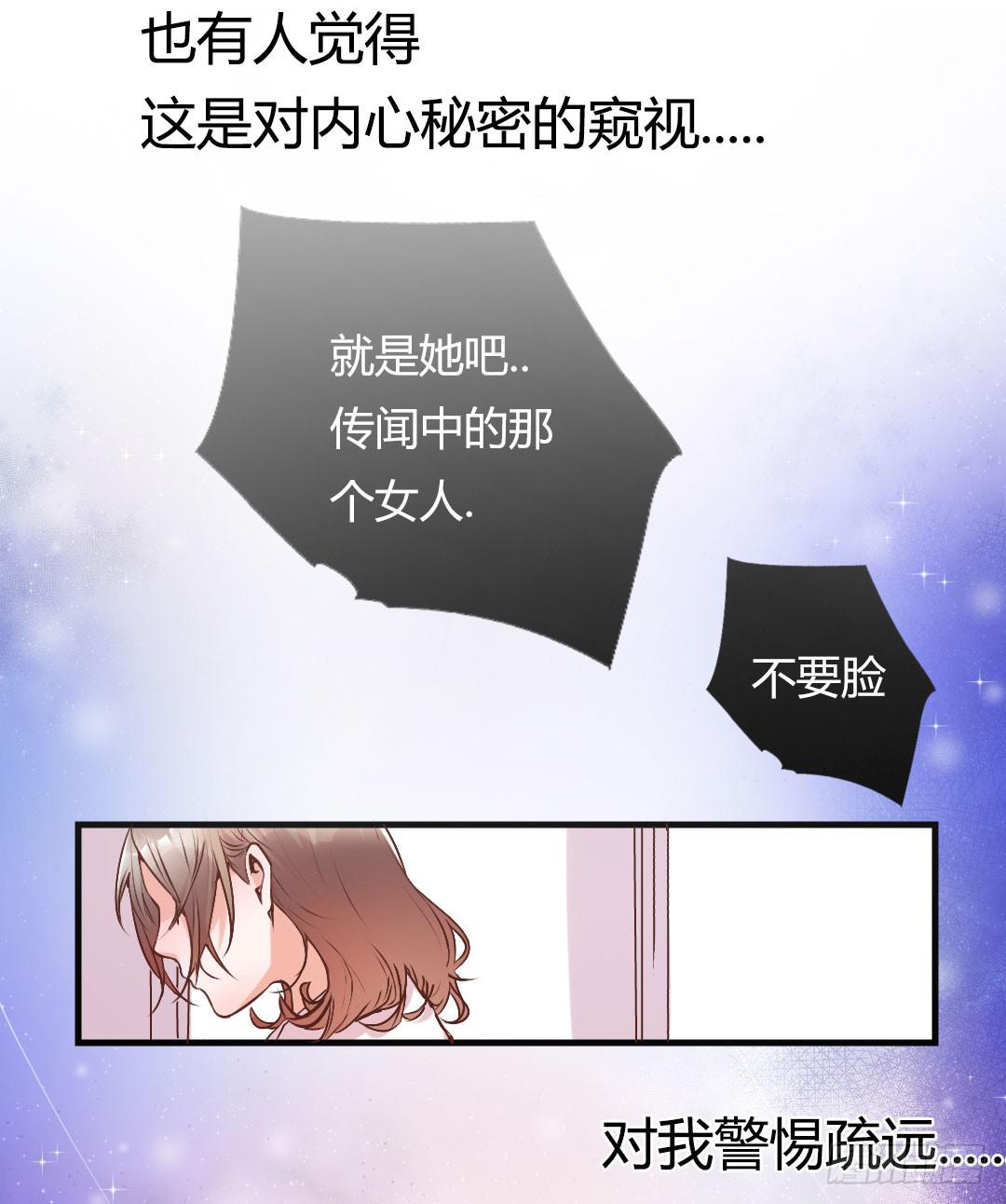 《因为是爱啊》预告 第7页