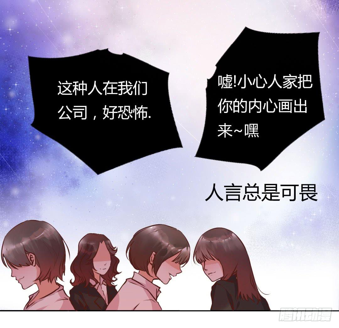 《因为是爱啊》预告 第8页