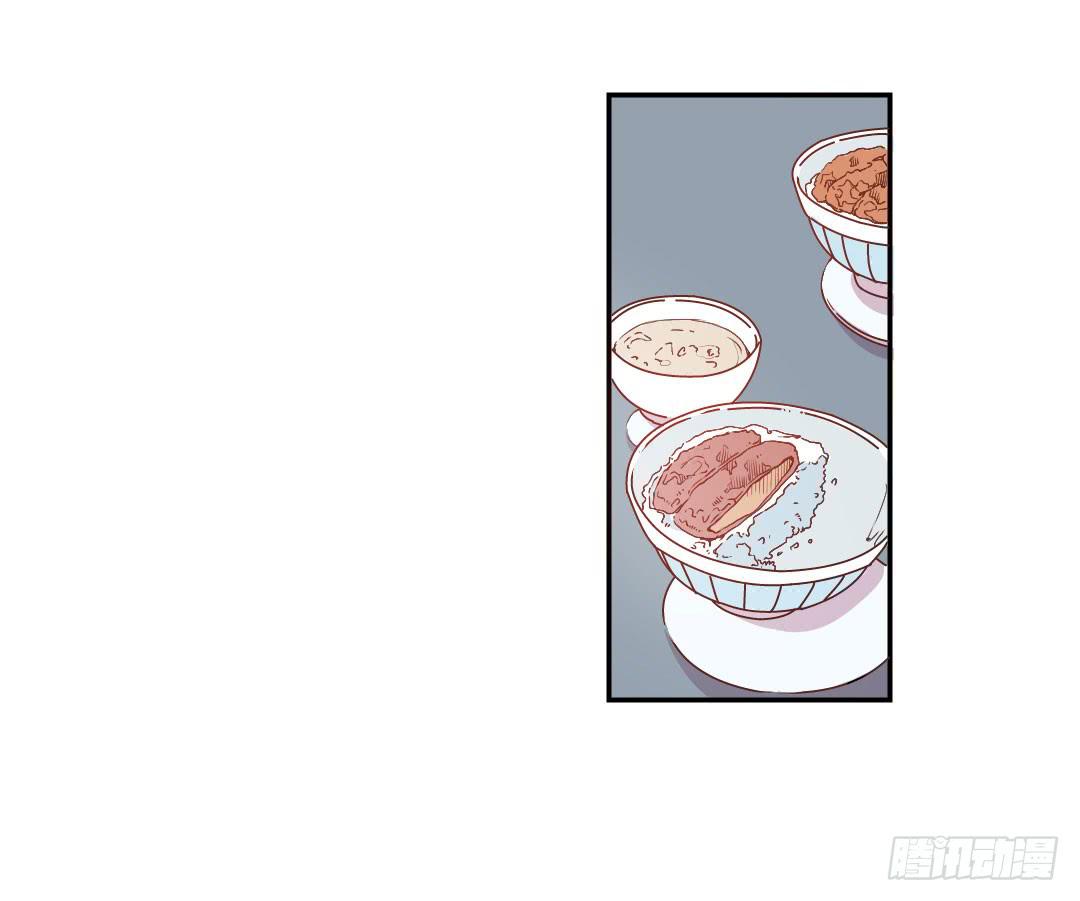 《因为是爱啊》同居的第一天！ 第13页