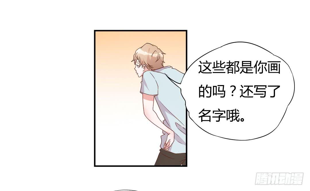 《因为是爱啊》同居的第一天！ 第20页
