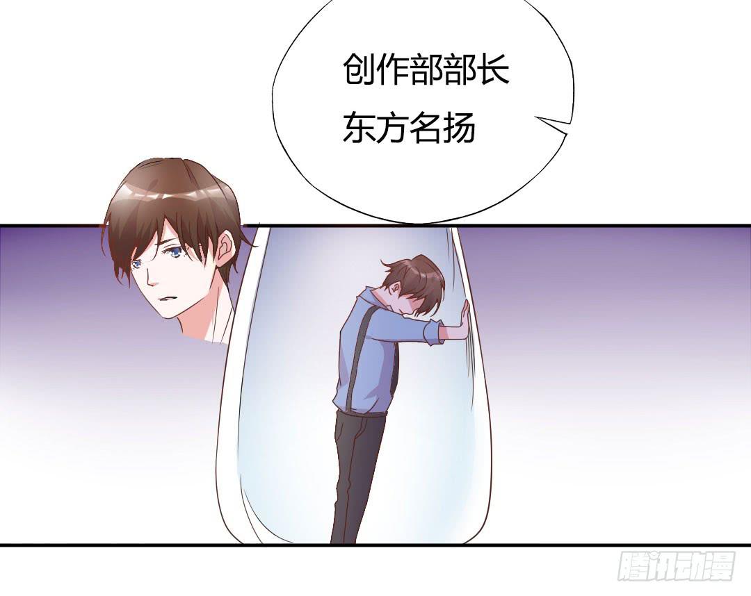 《因为是爱啊》同居的第一天！ 第22页
