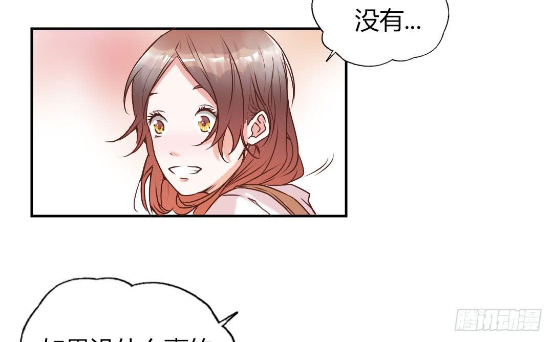 《因为是爱啊》新任董事柳冬君先生 第14页