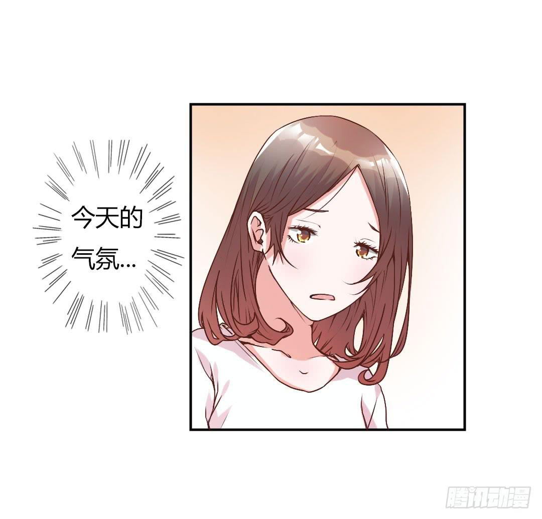《因为是爱啊》新任董事柳冬君先生 第19页