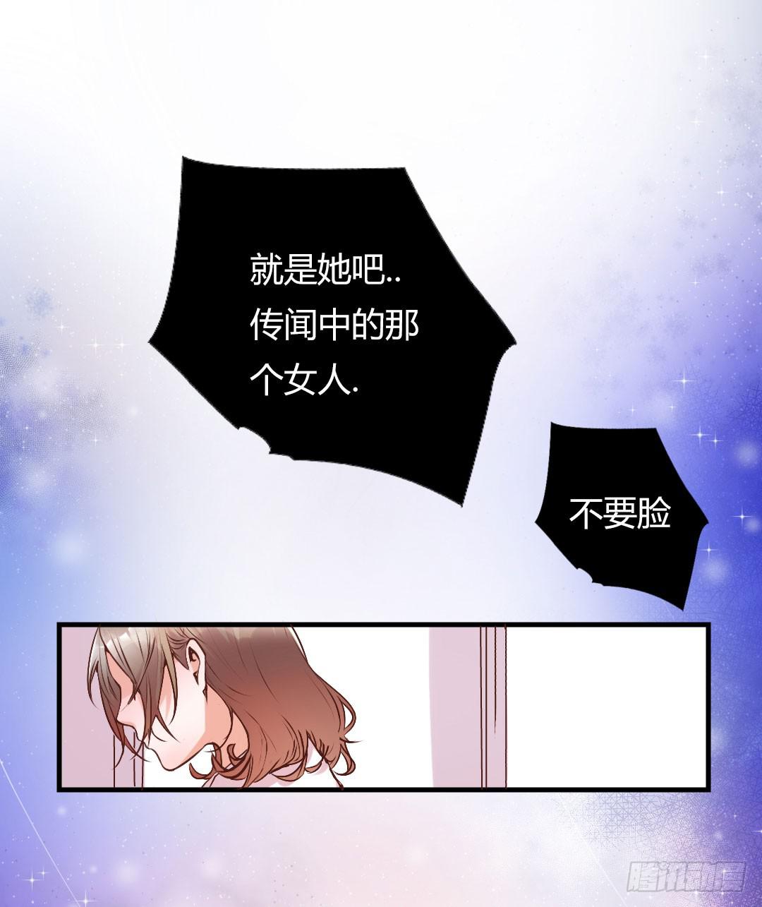 《因为是爱啊》新任董事柳冬君先生 第1页