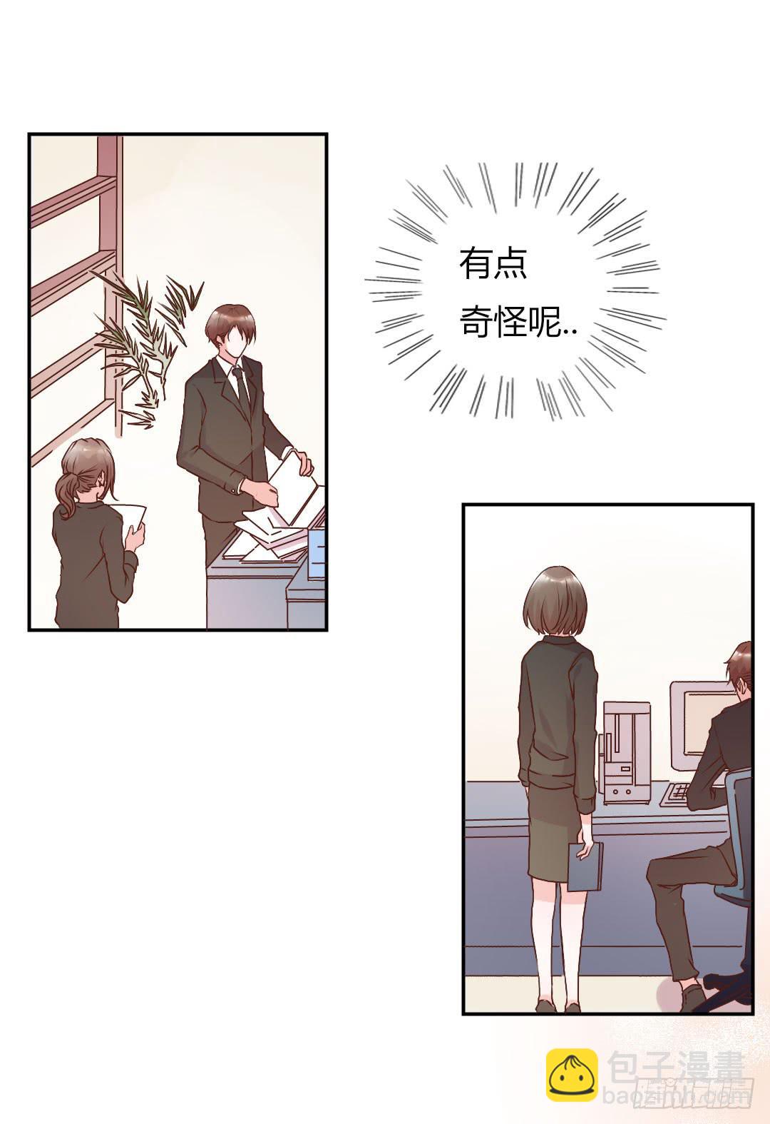 《因为是爱啊》新任董事柳冬君先生 第20页