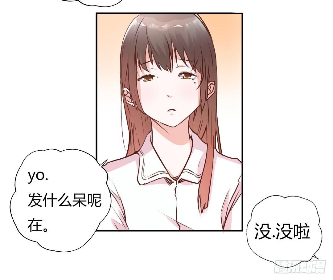 《因为是爱啊》新任董事柳冬君先生 第25页