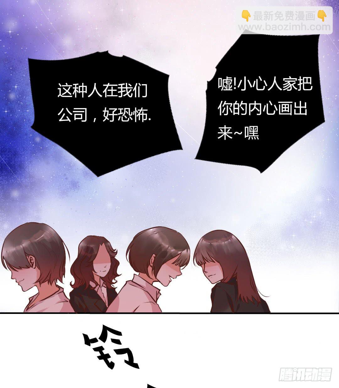 《因为是爱啊》新任董事柳冬君先生 第2页