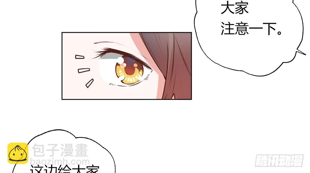 《因为是爱啊》新任董事柳冬君先生 第32页