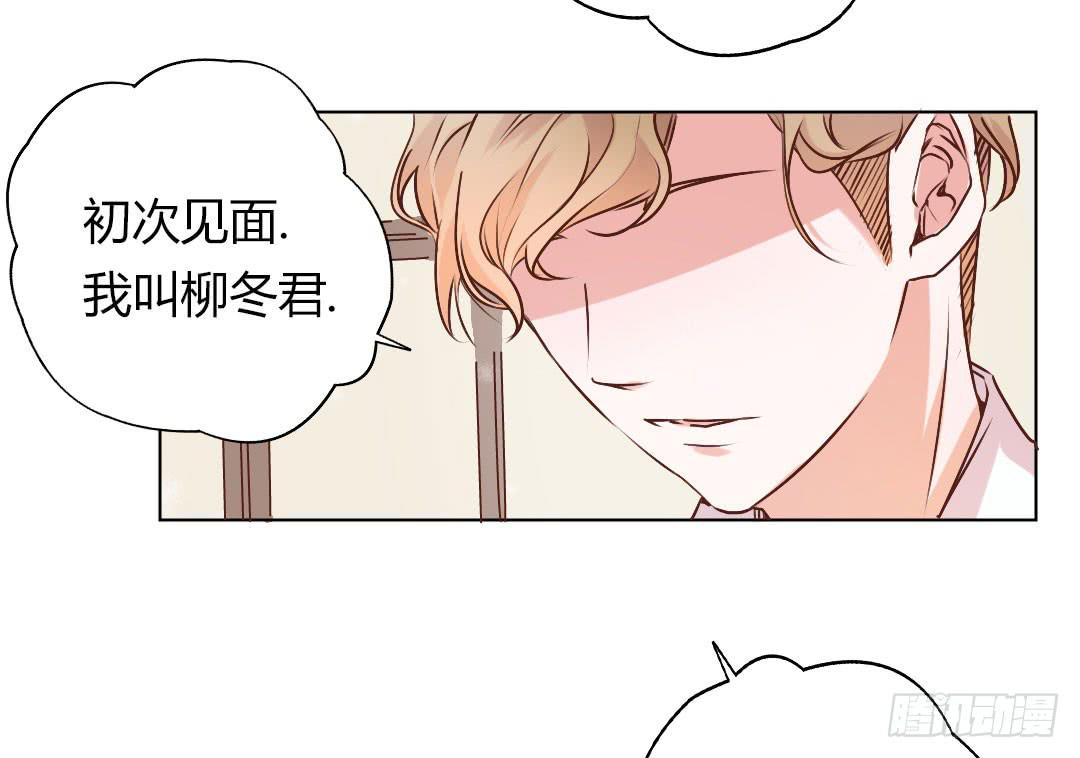 《因为是爱啊》新任董事柳冬君先生 第34页