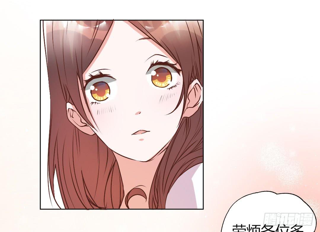 《因为是爱啊》新任董事柳冬君先生 第37页