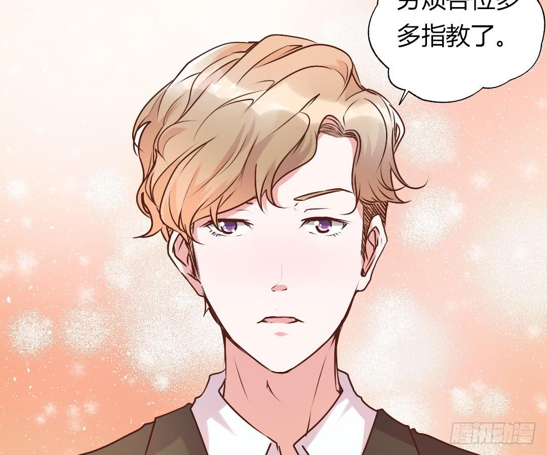 《因为是爱啊》新任董事柳冬君先生 第38页