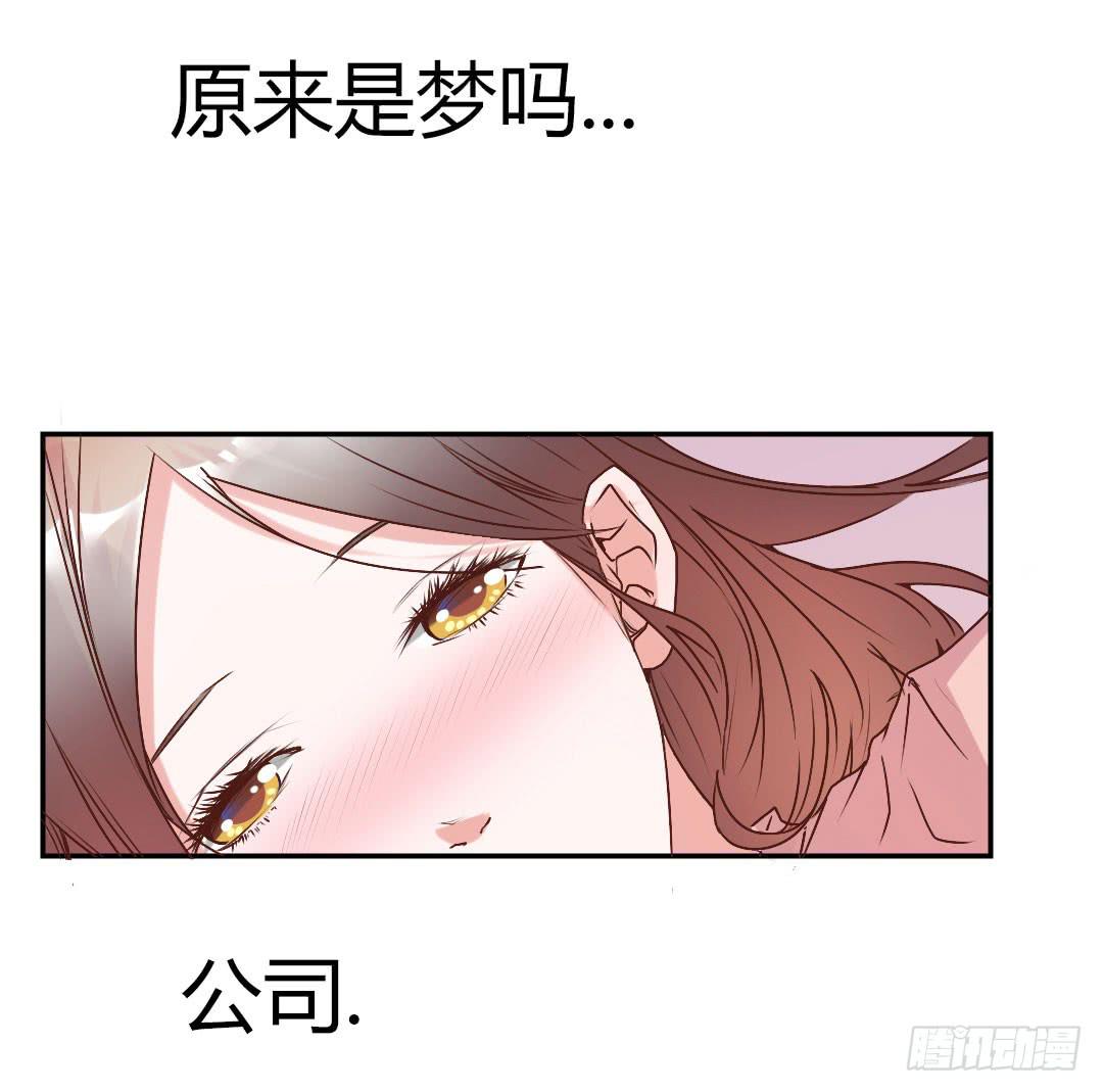 《因为是爱啊》新任董事柳冬君先生 第4页