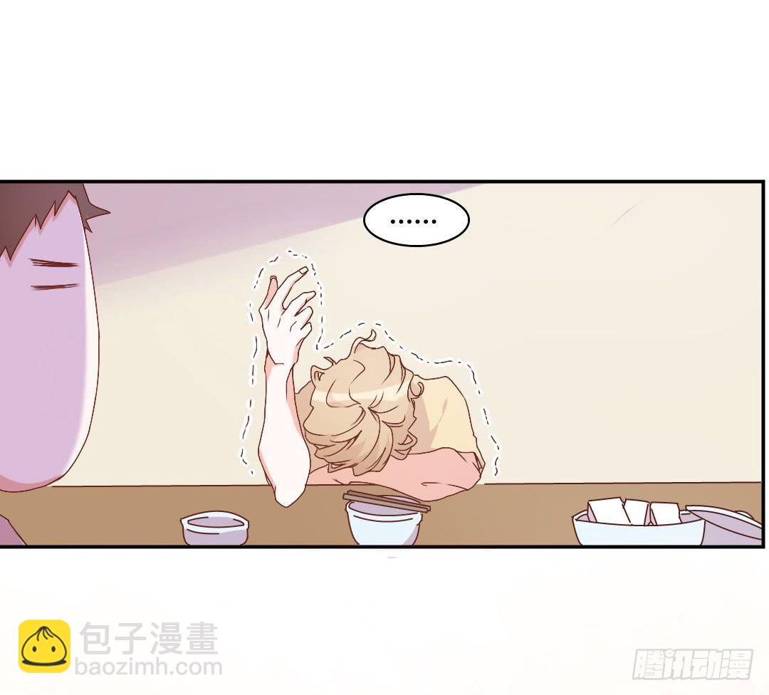 《因为是爱啊》关于徐小凡 第17页