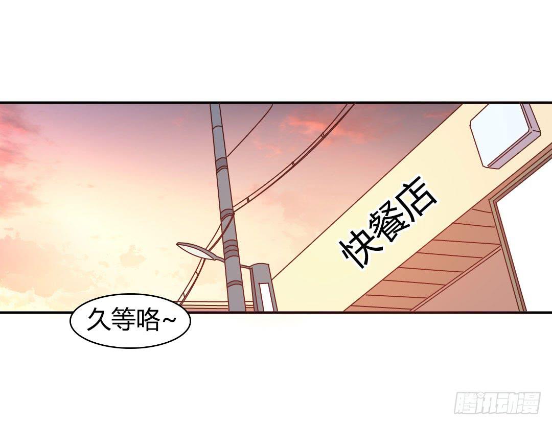 《因为是爱啊》关于徐小凡 第1页