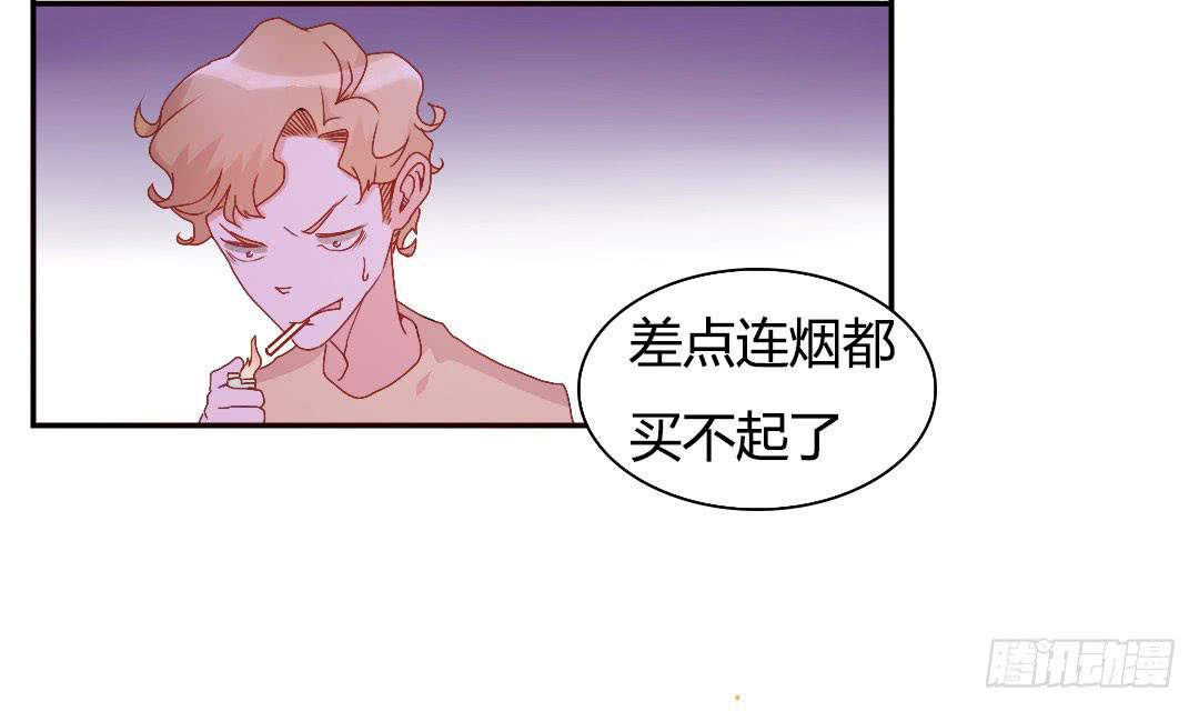 《因为是爱啊》关于徐小凡 第21页