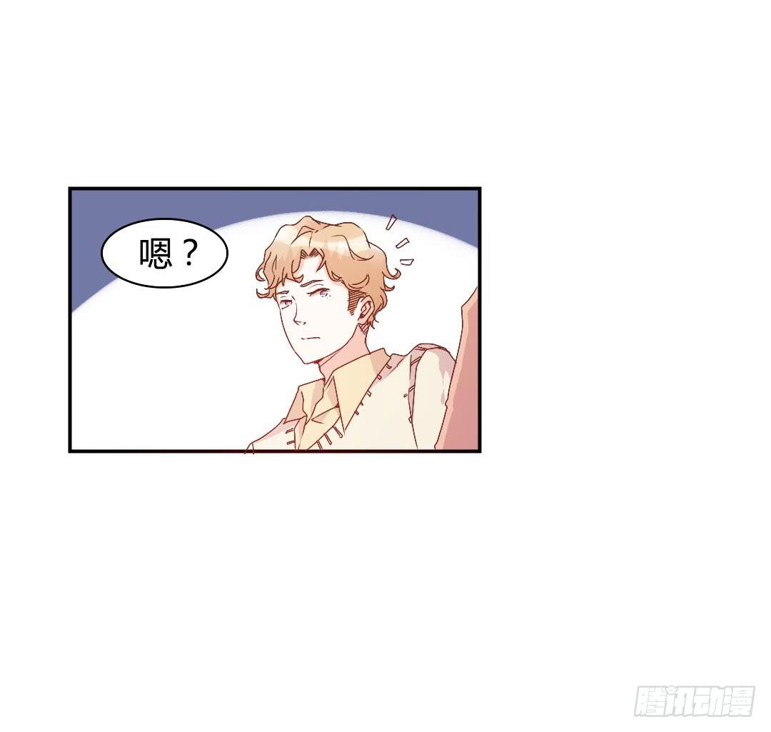 《因为是爱啊》关于徐小凡 第27页