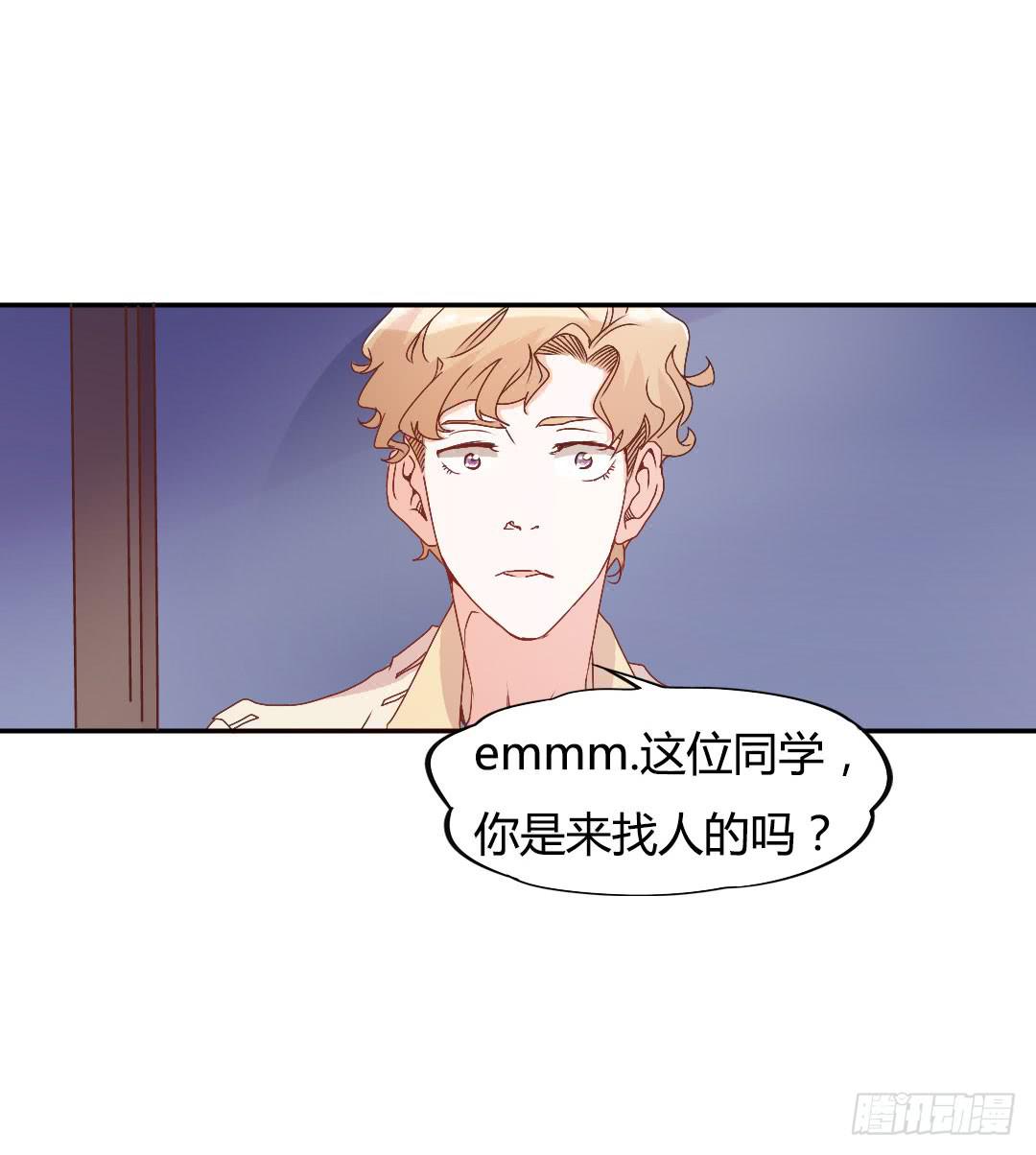 《因为是爱啊》关于徐小凡 第30页