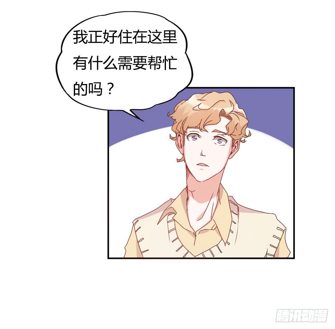 《因为是爱啊》关于徐小凡 第32页