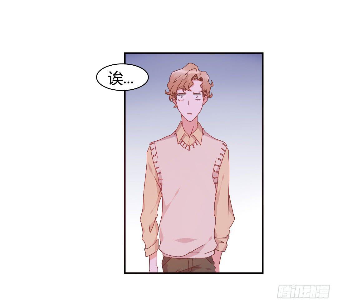 《因为是爱啊》关于徐小凡 第35页