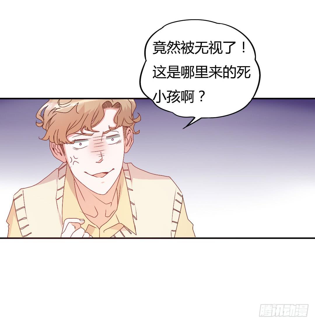 《因为是爱啊》关于徐小凡 第36页