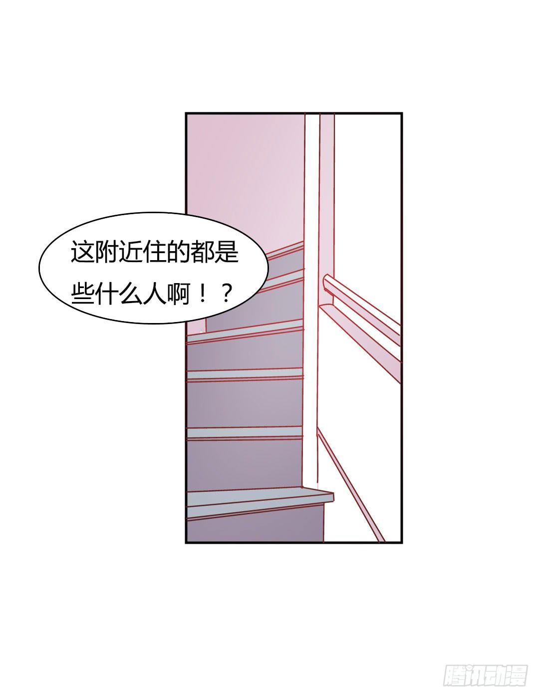 《因为是爱啊》关于徐小凡 第37页