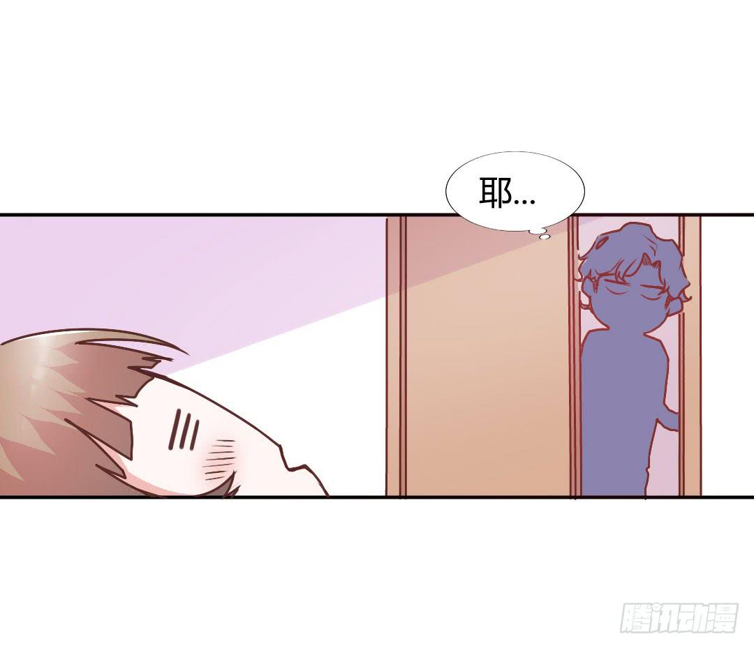 《因为是爱啊》关于徐小凡 第39页