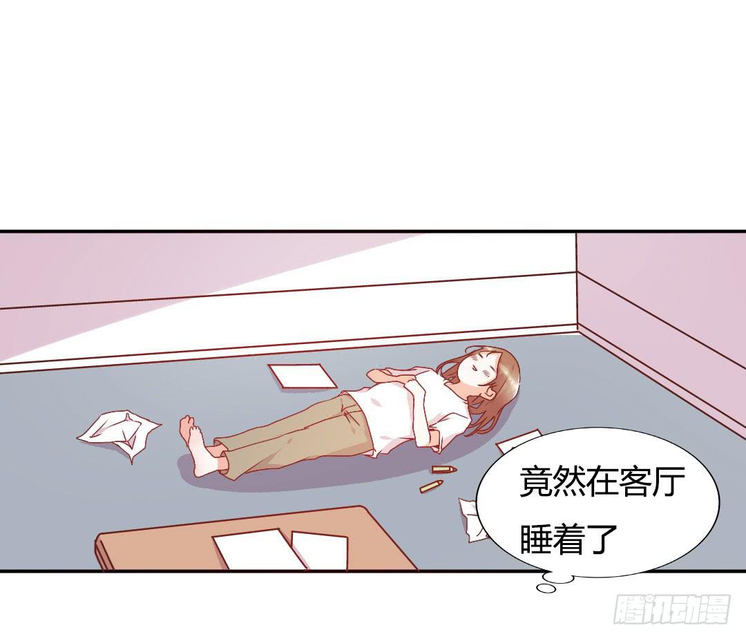 《因为是爱啊》关于徐小凡 第41页