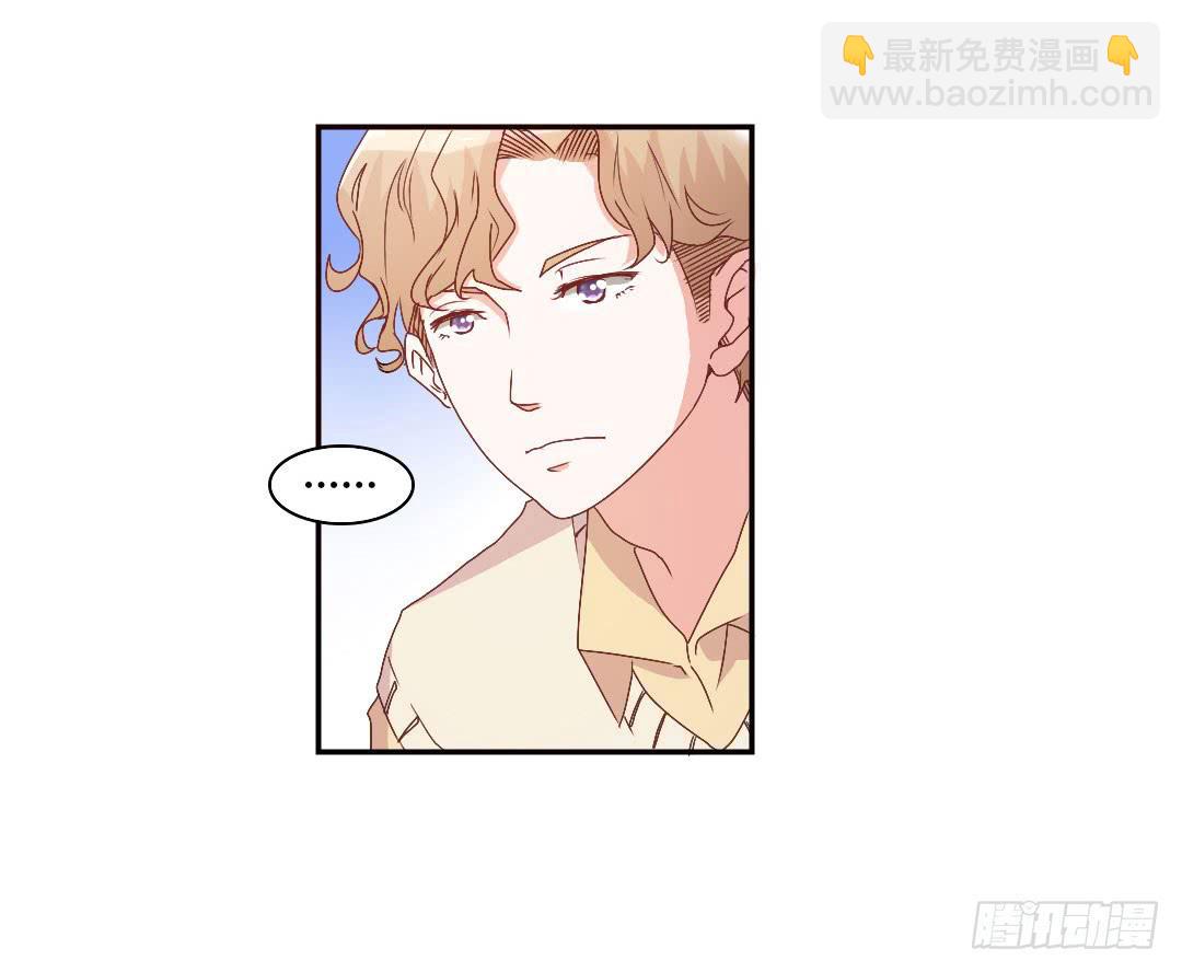 《因为是爱啊》关于徐小凡 第46页