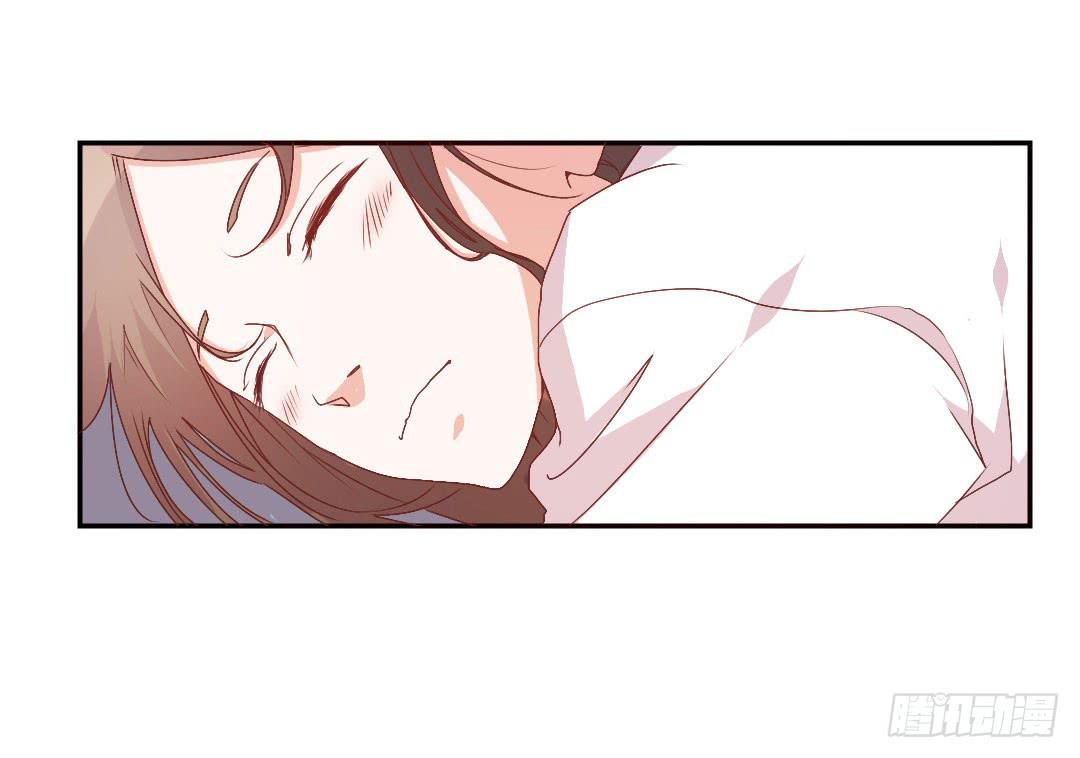 《因为是爱啊》关于徐小凡 第47页