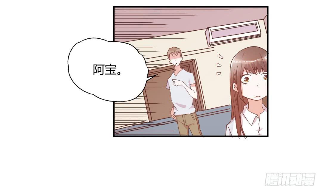 《因为是爱啊》陷入苦恼中 第10页