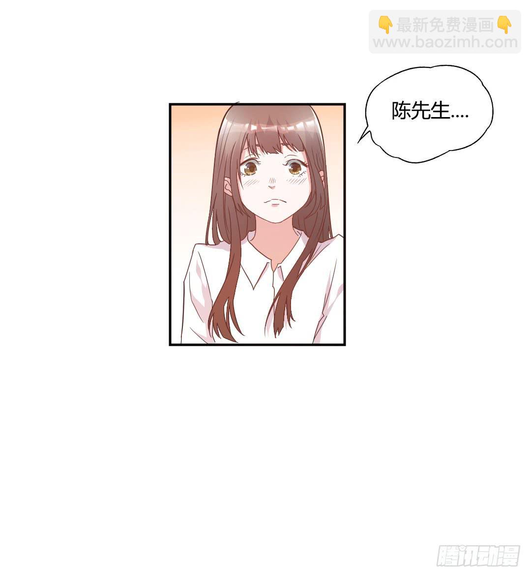 《因为是爱啊》陷入苦恼中 第11页