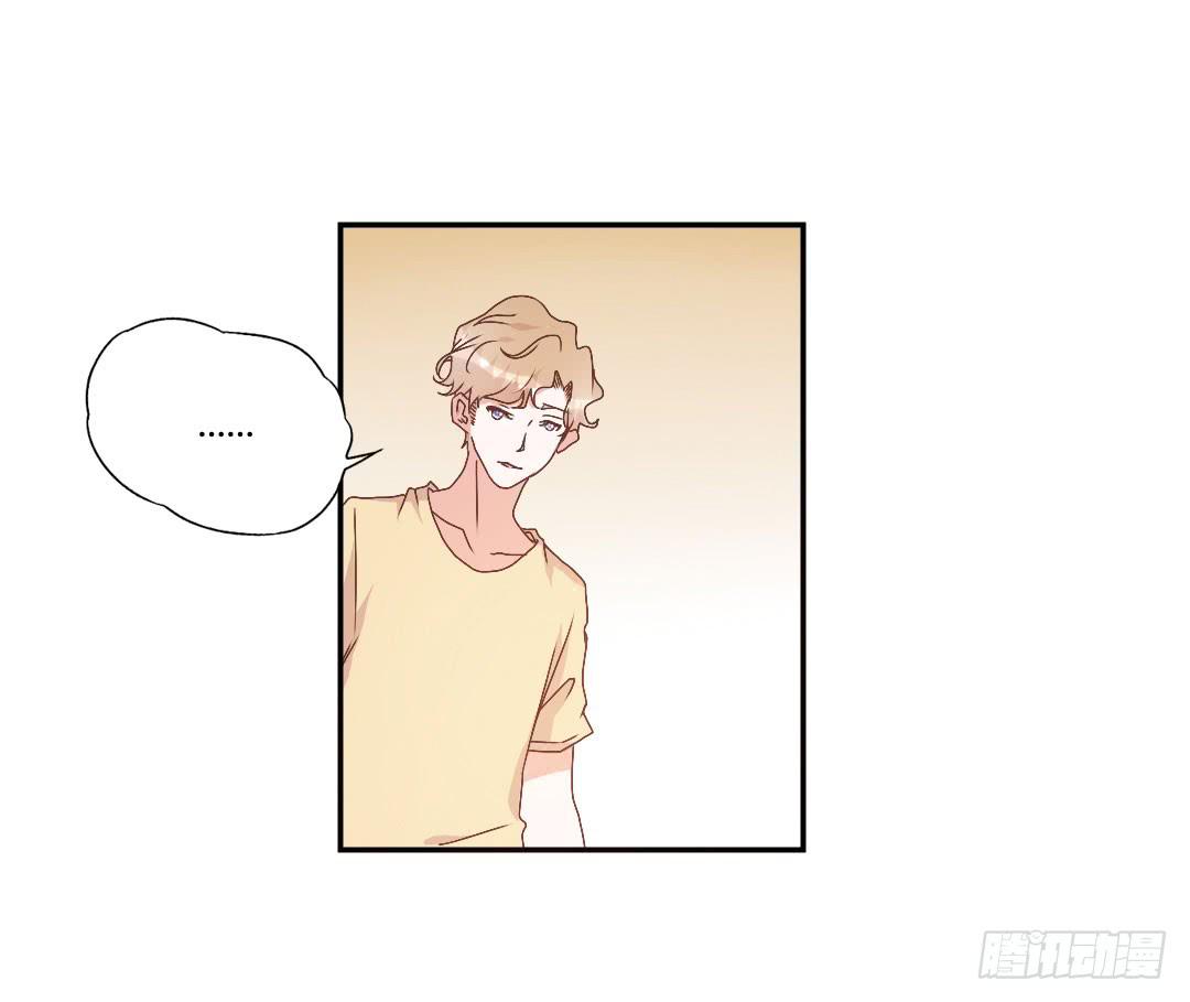 《因为是爱啊》陷入苦恼中 第23页