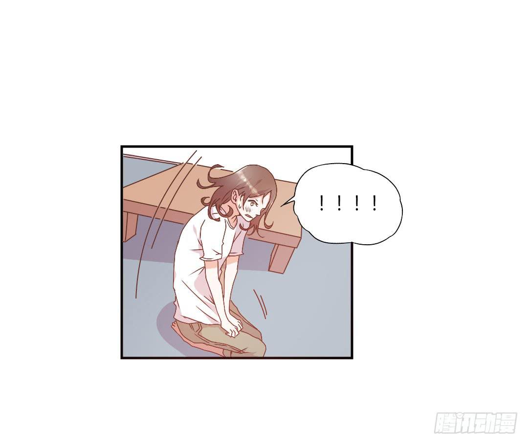 《因为是爱啊》陷入苦恼中 第24页