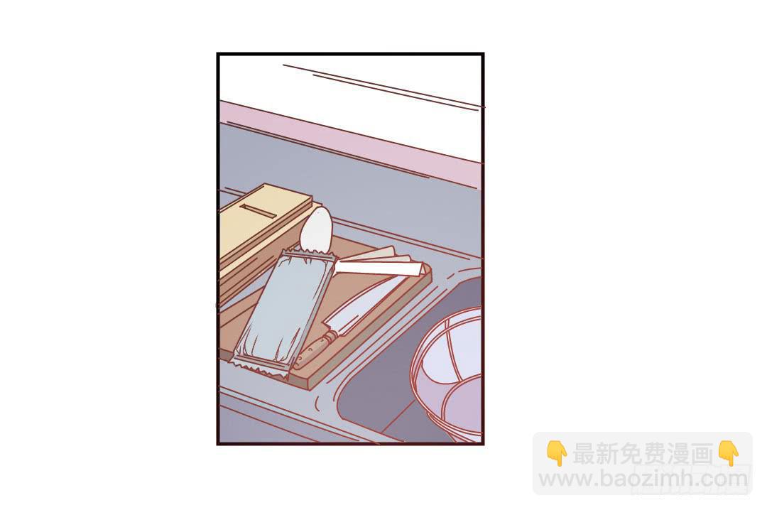 《因为是爱啊》陷入苦恼中 第28页