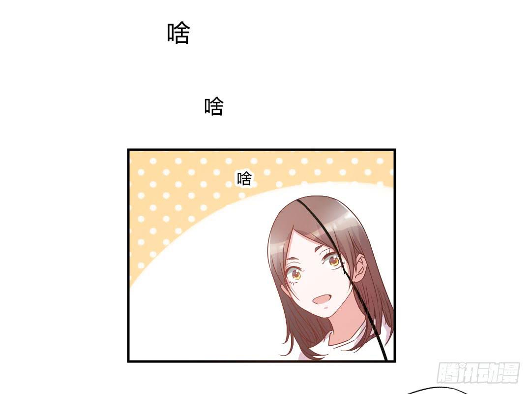 《因为是爱啊》陷入苦恼中 第2页