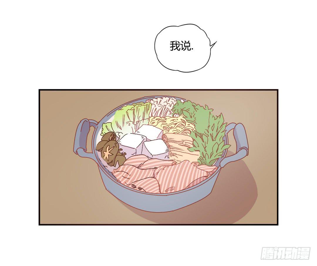 《因为是爱啊》陷入苦恼中 第30页
